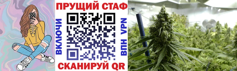 Цена Анжеро-Судженск Галлюциногенные грибы Кодеин Мефедрон Гашиш COCAIN Бошки Шишки