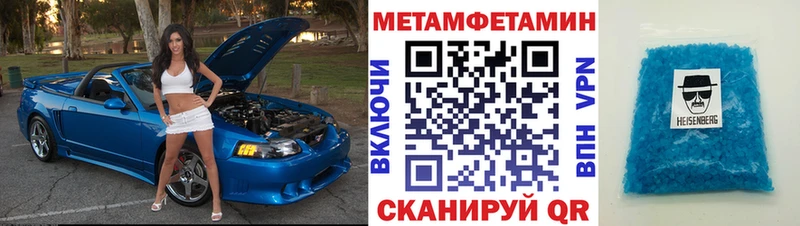 Амфетамин Premium Анжеро-Судженск