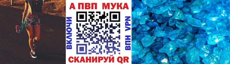 A PVP Соль  Анжеро-Судженск 