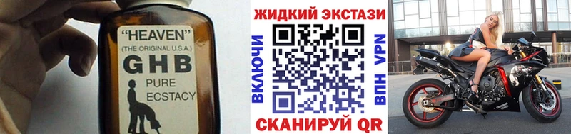 наркота  Анжеро-Судженск  БУТИРАТ BDO 33% 