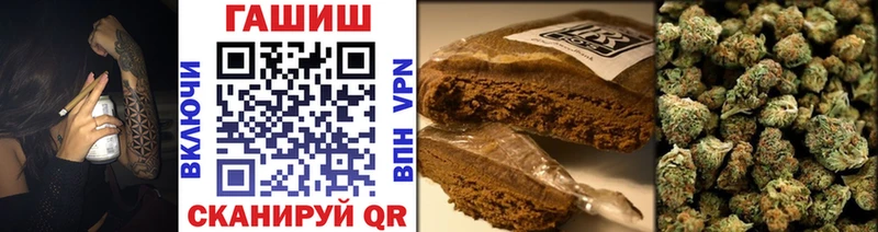 ГАШ 40% ТГК Анжеро-Судженск