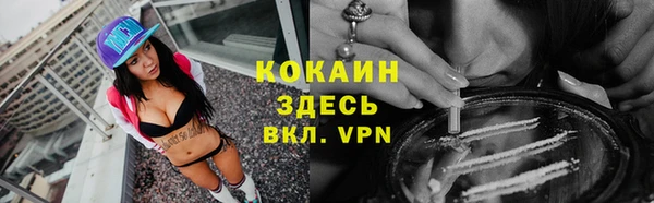 COCAINE Алексин