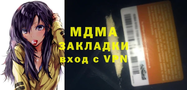 COCAINE Алексин
