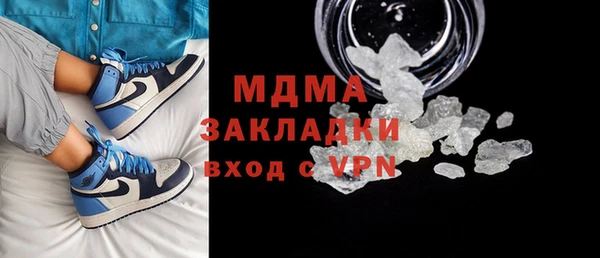 скорость mdpv Алексеевка