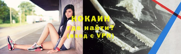 COCAINE Алексин