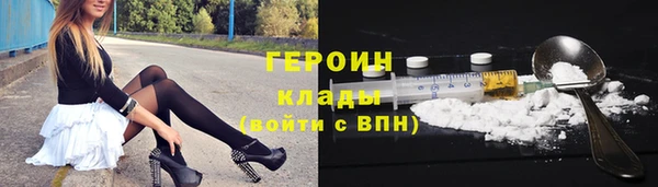 COCAINE Алексин