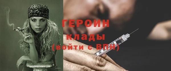 COCAINE Алексин