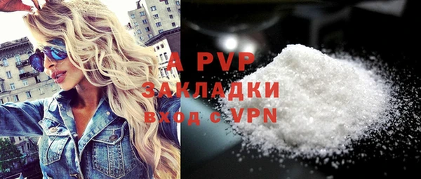 скорость mdpv Алексеевка