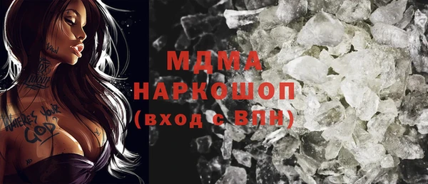 COCAINE Алексин