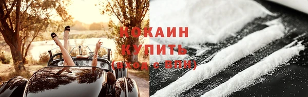 кокаин Алзамай
