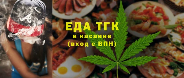 скорость mdpv Алексеевка