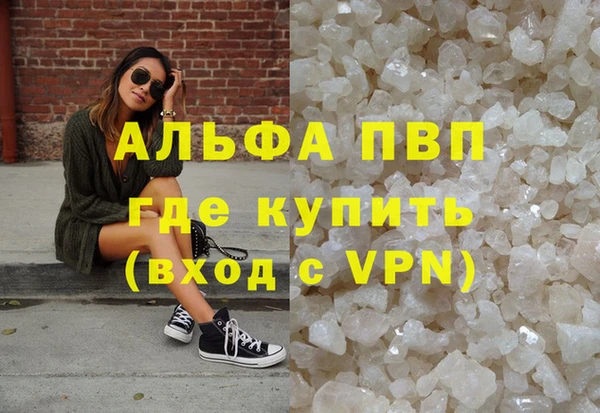 скорость mdpv Алексеевка