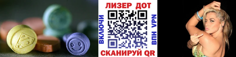 LSD-25 экстази кислота  Анжеро-Судженск 