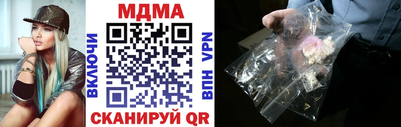 МДМА crystal  Анжеро-Судженск 