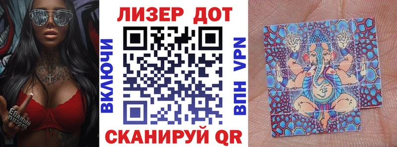 маркетплейс Telegram как найти закладки Анжеро-Судженск Марки 25I-NBOMe 1,5мг